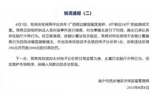 希腊怪兽！字母哥全场13中9&罚球18中14 砍下32分13板6助2断